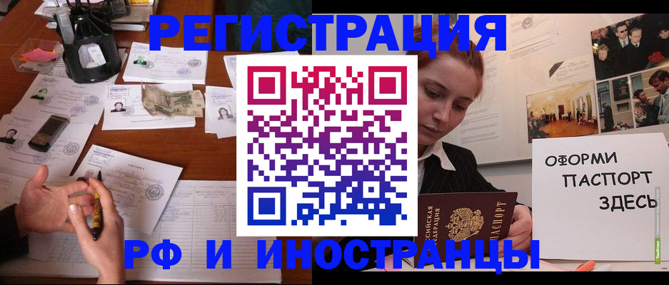 регистрация для школы в Николаевске-на-Амуре