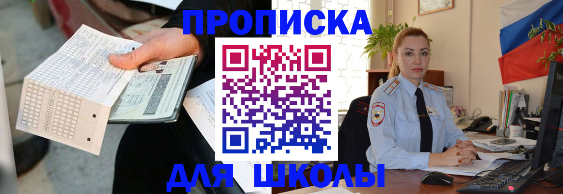 регистрация для дет. сада в Николаевске-на-Амуре